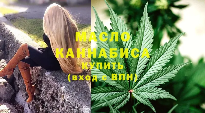 МЕГА зеркало  Крымск  ТГК Wax  закладки 